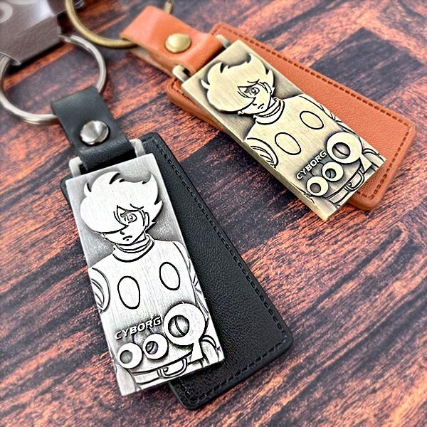 サイボーグ009 レザープレートキーホルダー - グッズショップ