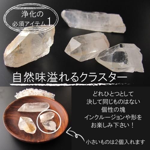 今だけオマケ付き）ウッドプレートの浄化セット 4点セット