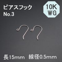 10金 パーツ 卸 アクセサリー製作 10金 修理 天然石