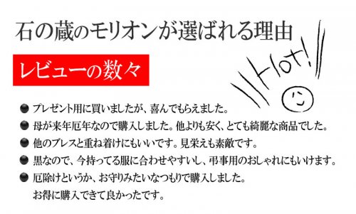 特別価格 本物チベット産モリオン(黒水晶) 鑑別済 ブレスレット