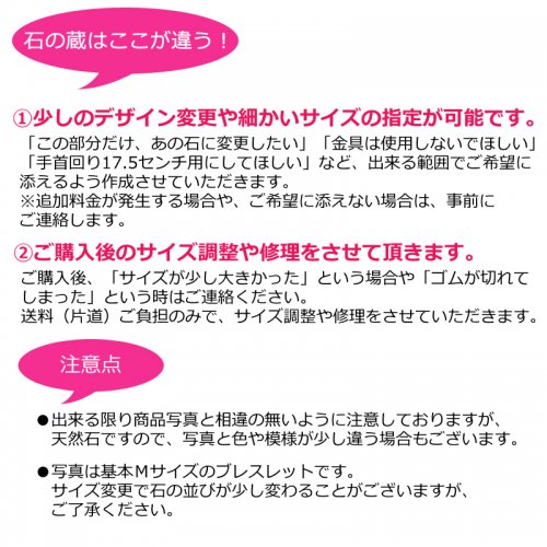 ときめく出会い インカローズ×クンツァイト×ローズクォーツ×水晶 パワーストーン ブレスレット 恋愛運 運気ＵＰ 幸運 開運 ギフト 誕生日 誕生石  7月 - 天然石ビーズの卸は石の蔵へ｜浄化セット、ブレスレットも