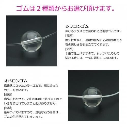 行動力アップ イエローフローライト×シトリン×レインボームーン