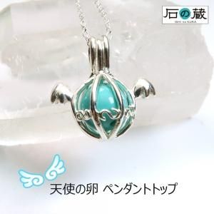 925シルバー 天使の卵 ペンダントトップ 6 8mm玉用 天然石ビーズの卸は石の蔵へ ネックレス 天然石 ビーズ卸売通販 925シルバー 天使の卵 ペンダントトップ 6 8mm玉用 天然石ビーズの卸は石の蔵へ ネックレス 天然石 ビーズ卸売通販