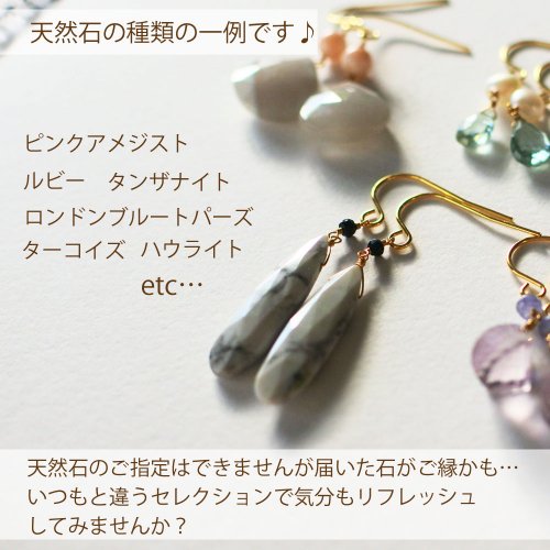 福袋 インスピレーションで送ります！ ピアス2種類が届く福袋 ぜ〜んぶ