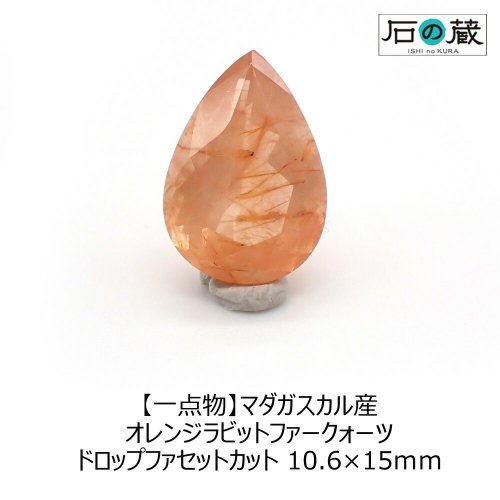 水晶（内包物入り） - 天然石ビーズの卸は石の蔵へ｜浄化セット、ブレスレットも