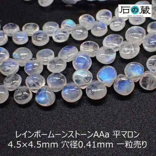 楽天市場】ブルー オパールの通販