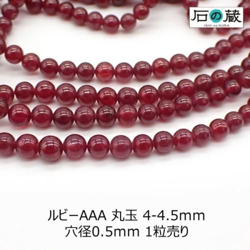 greenrosenetshopyumi_nsw-311