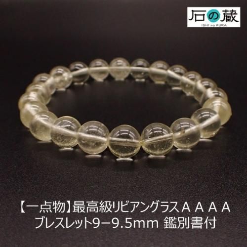 <img class='new_mark_img1' src='https://img.shop-pro.jp/img/new/icons15.gif' style='border:none;display:inline;margin:0px;padding:0px;width:auto;' />ڰʪۺǹӥ󥰥饹ݶ 99.5ѥȡ֥쥹å ڴ̽դ äꥵ