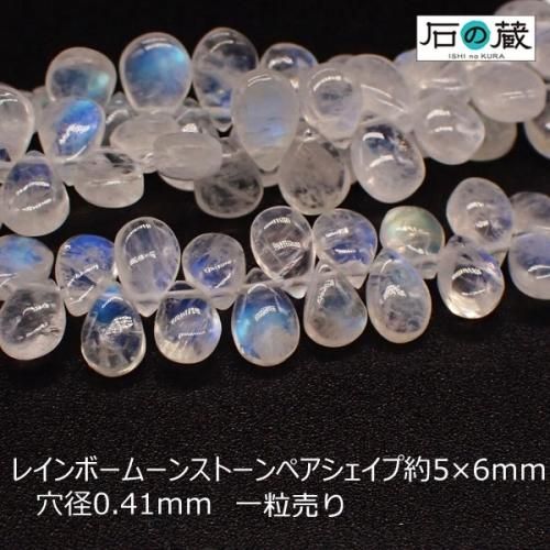 天然石 まとめ売り Lucky365 1粒売り 天然石 レピドクロサイト イン クォーツ 黒燐