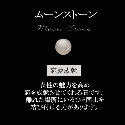 パワーストーン ブレスレット 復縁 ピンクアメジスト×ガーネット×ムーンストーン×ラピスラズリ×ホワイトカルセドニー　ブレスレット 精神安定 運気ＵＰ  御守り 幸運 開運 ギフト - 天然石ビーズの卸は石の蔵へ｜浄化セット、ブレスレットも