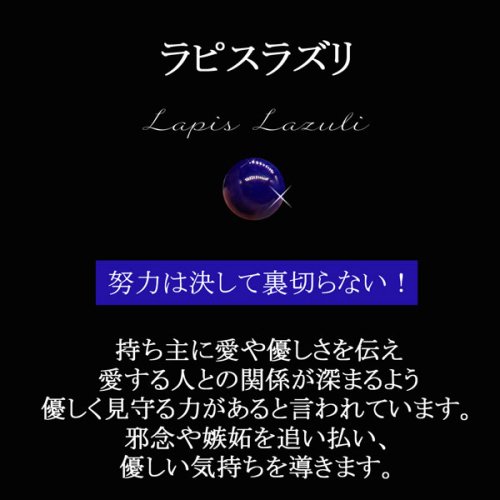 パワーストーン ブレスレット 復縁 ピンクアメジスト×ガーネット×ムーンストーン×ラピスラズリ×ホワイトカルセドニー ブレスレット 精神安定 運気ＵＰ  御守り 幸運 開運 ギフト - 天然石ビーズの卸は石の蔵へ｜浄化セット、ブレスレットも