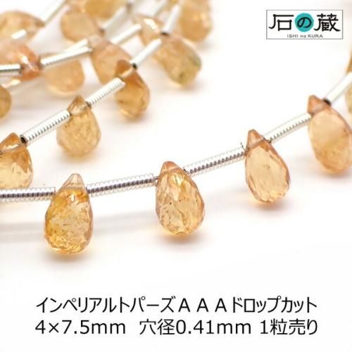 <img class='new_mark_img1' src='https://img.shop-pro.jp/img/new/icons15.gif' style='border:none;display:inline;margin:0px;padding:0px;width:auto;' />ڥꥢȥѡɥåץå ӡ47.5 1γ