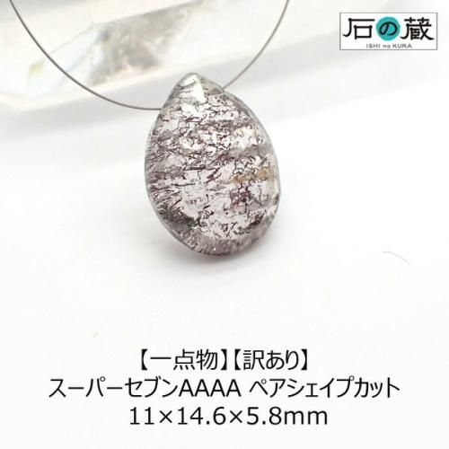 ピアス　天然石　インカローズ　23㍉　ラリマー　スーパーセブン ピアス天然石インカローズ23㍉ラリマースーパーセブン