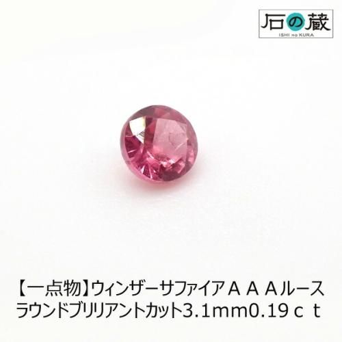 <img class='new_mark_img1' src='https://img.shop-pro.jp/img/new/icons15.gif' style='border:none;display:inline;margin:0px;padding:0px;width:auto;' />ڰʪۥ󥶡ե롼 饦ɥ֥ꥢȥå3.10.19