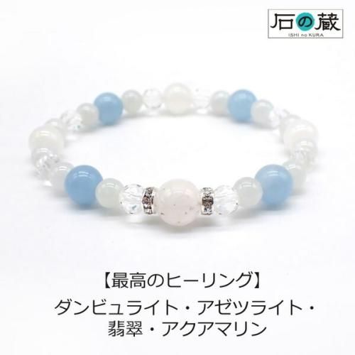 アゼツライト　スカル(プログラミング済) アゼツライト スカル(プログラミング済)