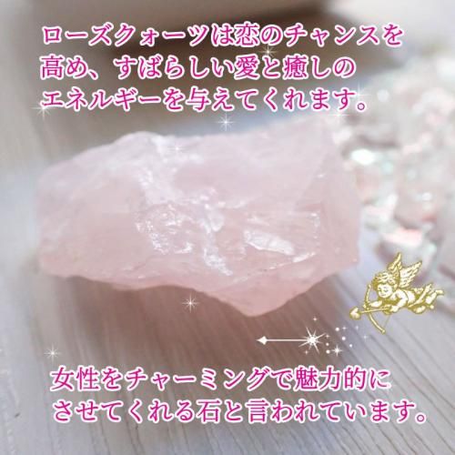 恋愛運 up ‼︎ 銀 の エンジェル チャーム ローズクォーツ × 翡翠