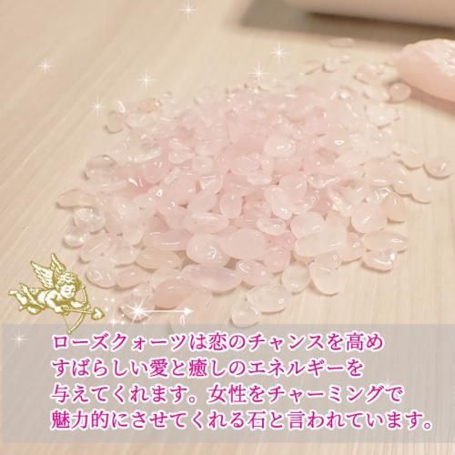 恋愛運 up ‼︎ 銀 の エンジェル チャーム ローズクォーツ × 翡翠