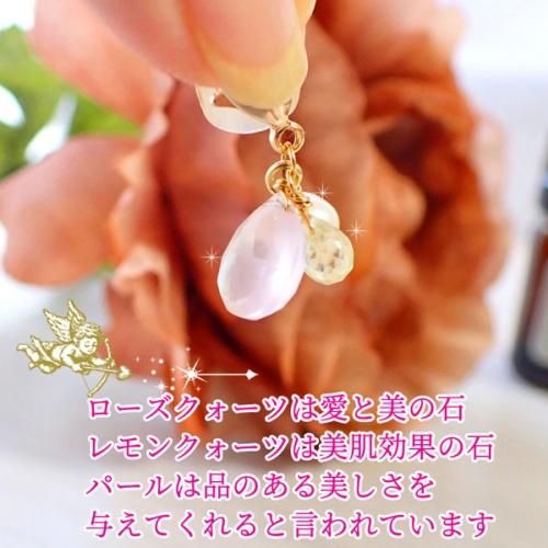 恋愛運 up ‼︎ 銀 の エンジェル チャーム ローズクォーツ × 翡翠 恋愛