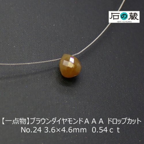 商品検索 - 天然石ビーズの卸は石の蔵へ｜浄化セット、ブレスレットも