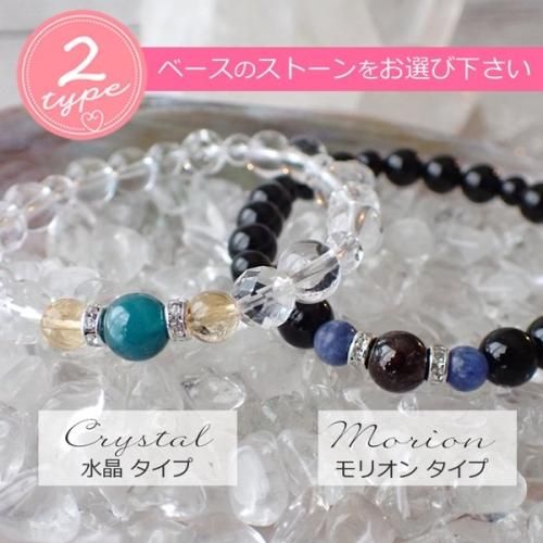 生年月日で今のあなたにぴったりなパワーストーンブレスレットを