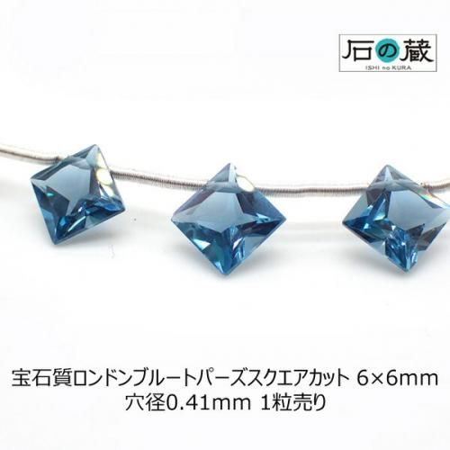 楽天市場】天然石 スクエア リング 指輪 ホワイトゴールド K10