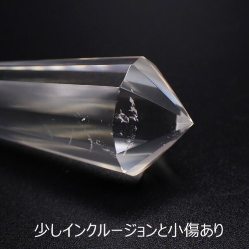 水晶 ヴォ―ゲルワンド 16面カット 長さ約8センチ - 天然石ビーズの卸は石の蔵へ｜浄化セット、ブレスレットも