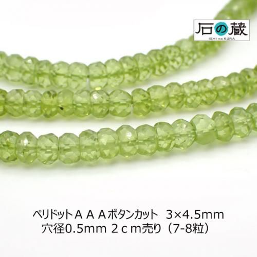 グリーンレースアゲート ペアストーン [B] 1pair 2pcs 天然石ビーズ グリーンレースアゲート ペアストーン [B] 1pair 2pcs 天然石