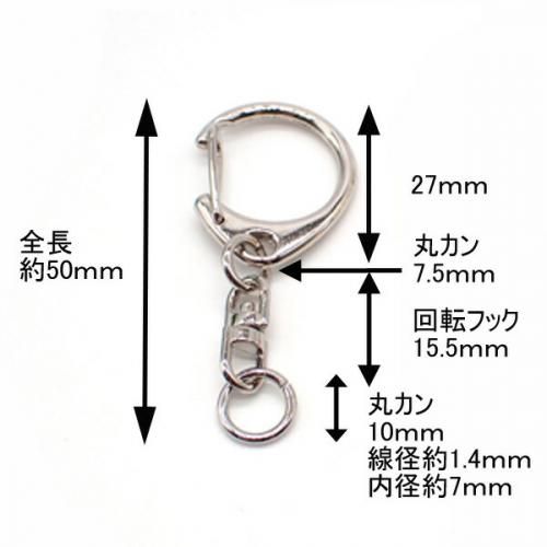 キーホルダー又はブレスレット用パーツ一覧 Amazon.co.jp: [fogman] キーホルダー キーバンド コイルブレスレット