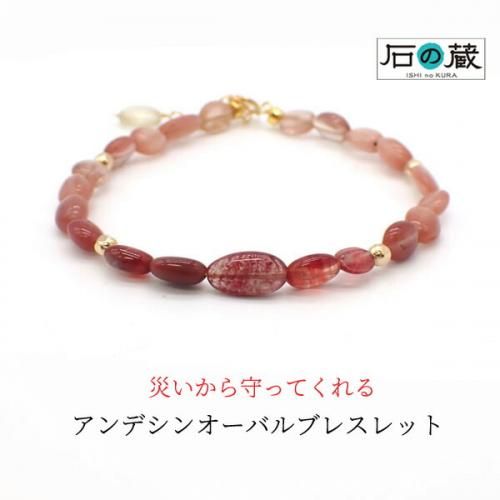 allアンデシンのブレスレット＆チャームセット allアンデシンのブレスレット＆チャームセット