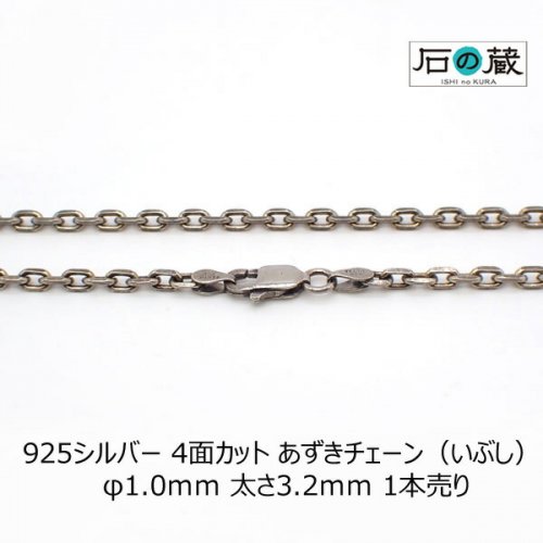 丸カン925 なくっ 1.5mm×8mm シルバー925 silver925 マルカン