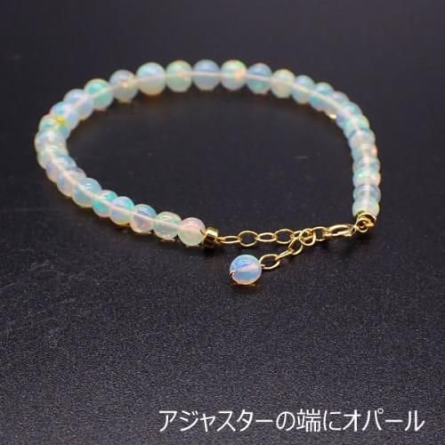 宝石質プレシャスオパールAAA丸玉ブレスレット - 天然石