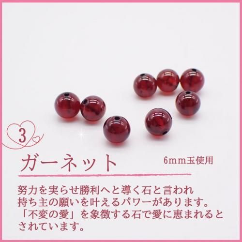 天然石チャーム】ダイエット成功応援チャーム・右水晶・ローズ