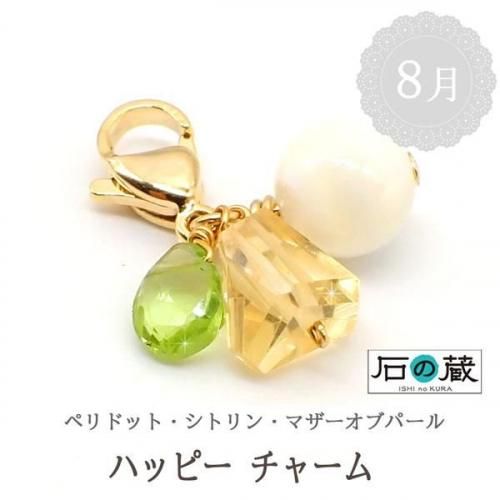 503 714 715 エンジェルラダー　水晶　ピアス　ネックレス　チャーム チャーム - 天然石ビーズの卸は石の蔵へ｜浄化セット
