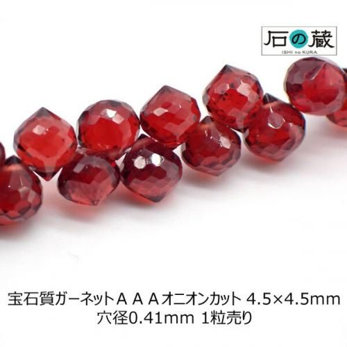たま✨AAA天然水晶カットビーズ42粒　宝石の国スリランカ産 AAA天然水晶カットビーズ42粒 宝石の国スリランカ産 ブレスや