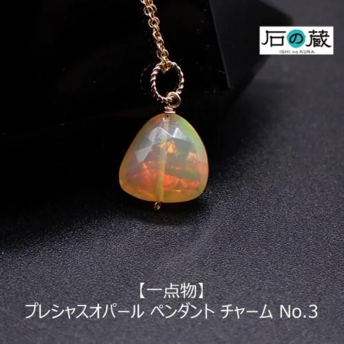 ☆(Alice様専用！)トップグレードプレシャスオパール 12ミリ珠