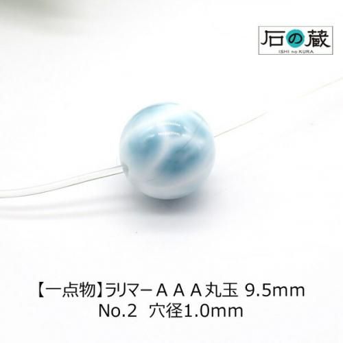 <img class='new_mark_img1' src='https://img.shop-pro.jp/img/new/icons15.gif' style='border:none;display:inline;margin:0px;padding:0px;width:auto;' />ڰʪۥޡݶ ӡ9.5NO.2ξʲ