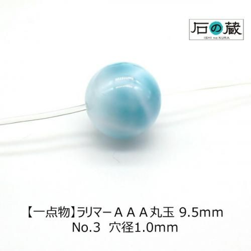<img class='new_mark_img1' src='https://img.shop-pro.jp/img/new/icons15.gif' style='border:none;display:inline;margin:0px;padding:0px;width:auto;' />ڰʪۥޡݶ ӡ9.5NO.3ξʲ