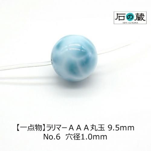 <img class='new_mark_img1' src='https://img.shop-pro.jp/img/new/icons15.gif' style='border:none;display:inline;margin:0px;padding:0px;width:auto;' />ڰʪۥޡݶ ӡ9.5NO.6ξʲ