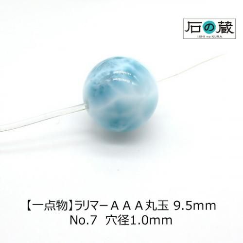 <img class='new_mark_img1' src='https://img.shop-pro.jp/img/new/icons15.gif' style='border:none;display:inline;margin:0px;padding:0px;width:auto;' />ڰʪۥޡݶ ӡ9.5NO.7ξʲ