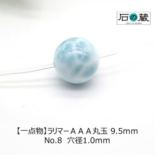 <img class='new_mark_img1' src='https://img.shop-pro.jp/img/new/icons15.gif' style='border:none;display:inline;margin:0px;padding:0px;width:auto;' />ڰʪۥޡݶ ӡ9.5NO.8ξʲ