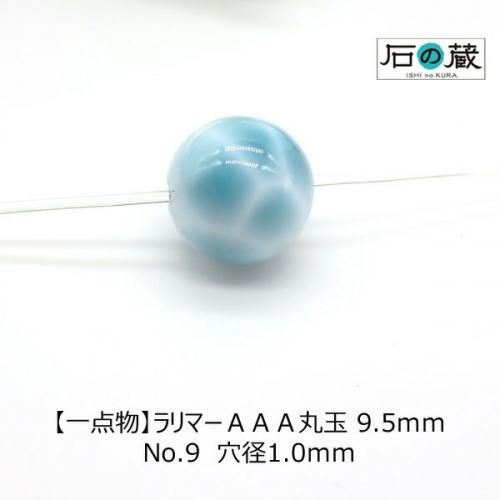 <img class='new_mark_img1' src='https://img.shop-pro.jp/img/new/icons15.gif' style='border:none;display:inline;margin:0px;padding:0px;width:auto;' />ڰʪۥޡݶ ӡ9.5NO.9ξʲ