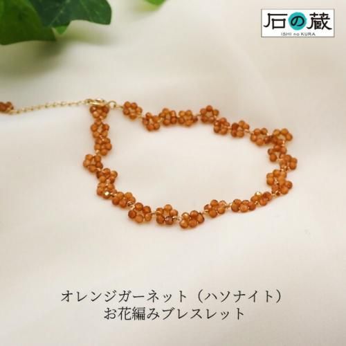<img class='new_mark_img1' src='https://img.shop-pro.jp/img/new/icons15.gif' style='border:none;display:inline;margin:0px;padding:0px;width:auto;' />󥸥ͥåȡʥإʥȡˡԤߥ֥쥹å ξʲ