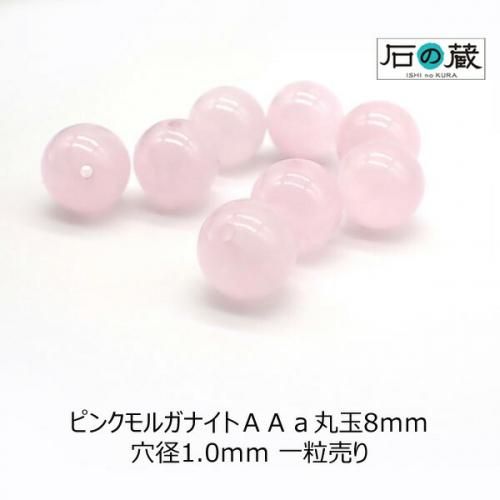 <img class='new_mark_img1' src='https://img.shop-pro.jp/img/new/icons15.gif' style='border:none;display:inline;margin:0px;padding:0px;width:auto;' />ԥ󥯥륬ʥȡʥԥ󥯥٥ˣݶ ӡ8 1γξʲ