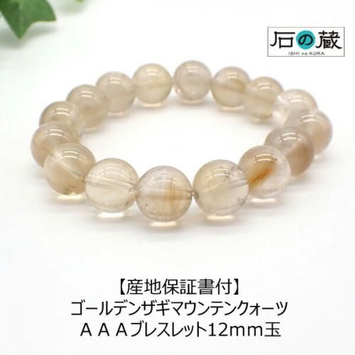 <img class='new_mark_img1' src='https://img.shop-pro.jp/img/new/icons15.gif' style='border:none;display:inline;margin:0px;padding:0px;width:auto;' />ǥ󥶥ޥƥ󥯥ģݶ12֥쥹åȤξʲ