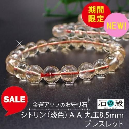 <img class='new_mark_img1' src='https://img.shop-pro.jp/img/new/icons15.gif' style='border:none;display:inline;margin:0px;padding:0px;width:auto;' />ڸ꥿ॻ Ɀåסȥøˣ ݶ8.5 ֥쥹å Ф¢  ץ쥼 ե  ֤ξʲ