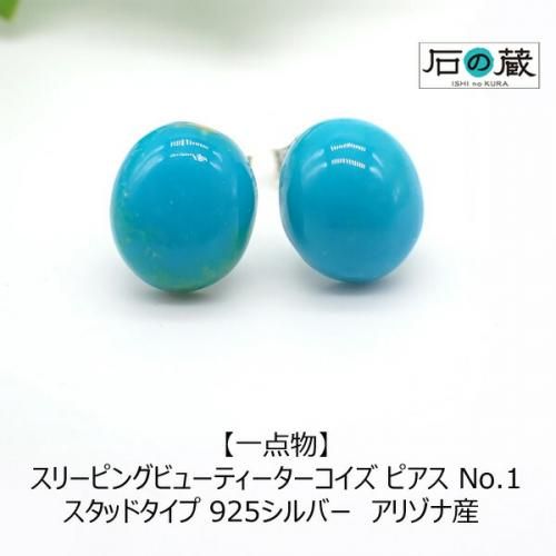 <img class='new_mark_img1' src='https://img.shop-pro.jp/img/new/icons15.gif' style='border:none;display:inline;margin:0px;padding:0px;width:auto;' />ڰʪۥ꡼ԥ󥰥ӥ塼ƥ ԥ NO.1åɥ 925С  ꥾ʻ ξʲ