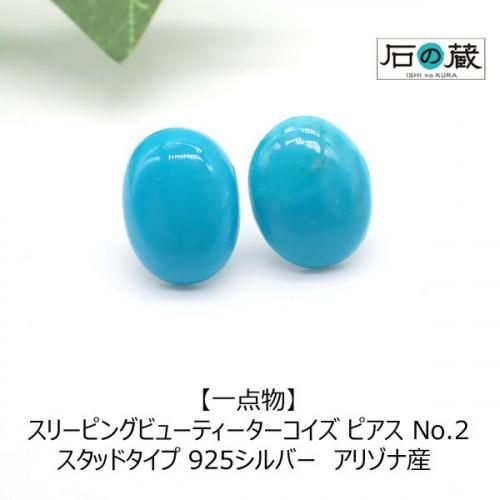 <img class='new_mark_img1' src='https://img.shop-pro.jp/img/new/icons15.gif' style='border:none;display:inline;margin:0px;padding:0px;width:auto;' />ڰʪۥ꡼ԥ󥰥ӥ塼ƥ ԥ NO.2åɥ 925С  ꥾ʻ ξʲ