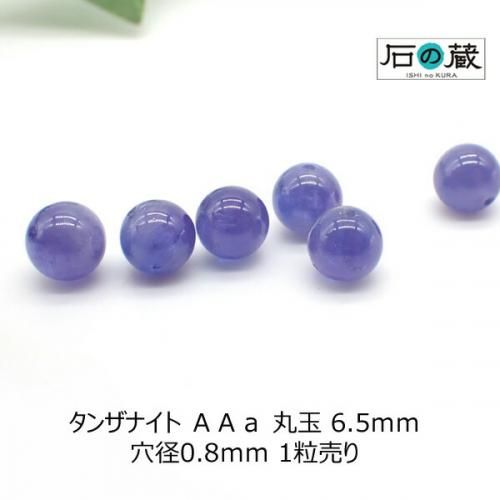 <img class='new_mark_img1' src='https://img.shop-pro.jp/img/new/icons15.gif' style='border:none;display:inline;margin:0px;padding:0px;width:auto;' />󥶥ʥȣݶ ӡ6.5 1γξʲ