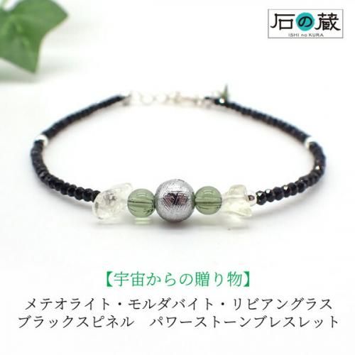 <img class='new_mark_img1' src='https://img.shop-pro.jp/img/new/icons15.gif' style='border:none;display:inline;margin:0px;padding:0px;width:auto;' />褫£ʪ ƥ饤ȡʥ٥СХȡӥ󥰥饹֥åԥͥ롡ѥȡ֥쥹å 925Сξʲ