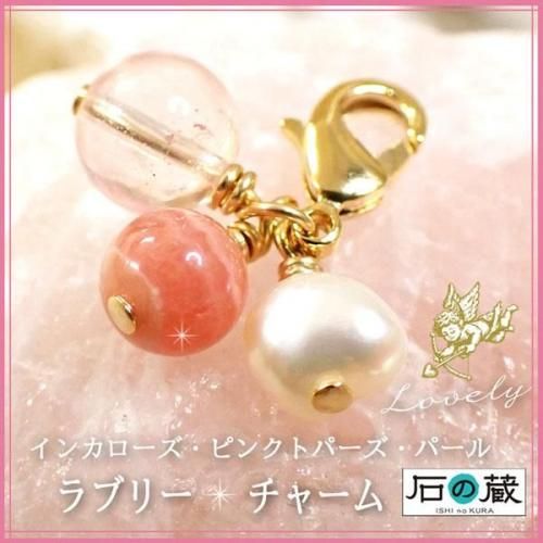 <img class='new_mark_img1' src='https://img.shop-pro.jp/img/new/icons15.gif' style='border:none;display:inline;margin:0px;padding:0px;width:auto;' />ŷХ㡼Ʊåץ㡼 󥫥饤ȥԥ󥯥ȥѡѡ ԥ ԥͥå쥹ޥۥ㡼ࡦХå㡼  Ф¢ξʲ